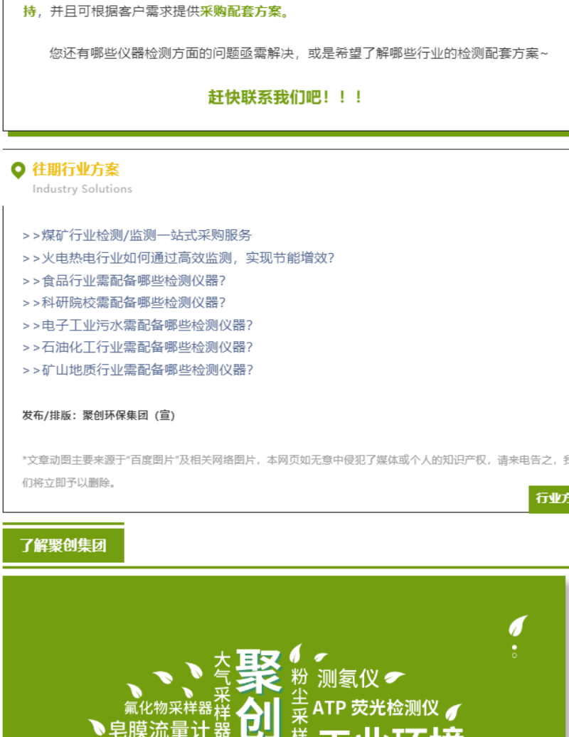 近日，《山东省近零碳城市、近零碳园区、近零碳社区示范创建实施方案》由山东省生态环境厅发布，未来将有一批低碳基础好、参与意识高的县（市、区）、园区和社区开展近零碳示范创建。