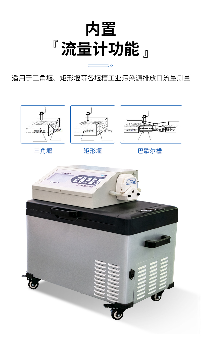 JC-8000D-便携式自动采水器-详情_05.jpg