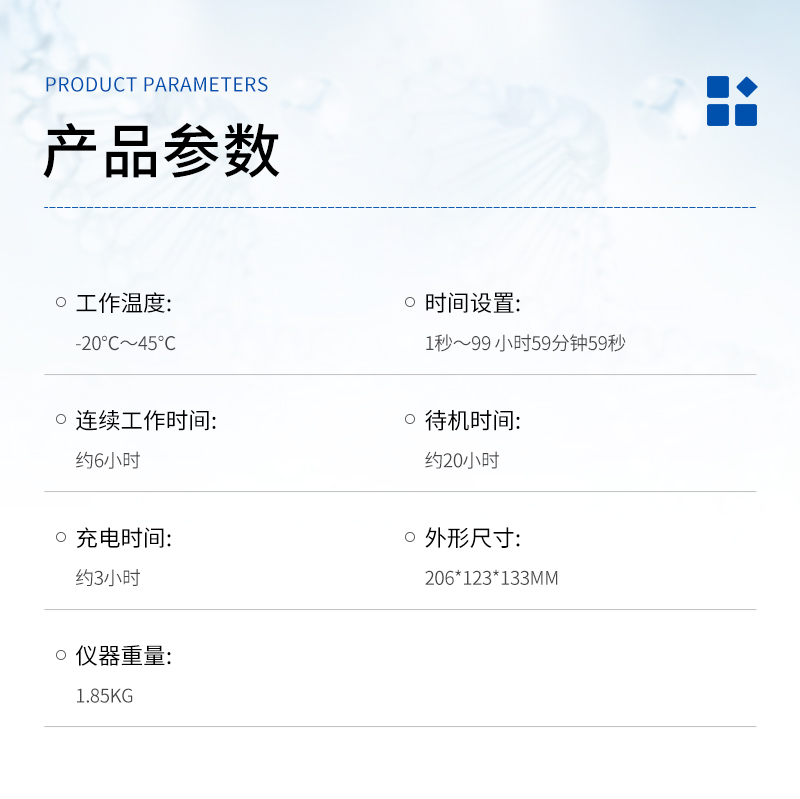 QC-1S-单气路大气采样器-详情_03.jpg