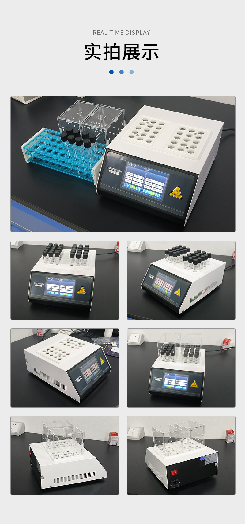 双温区快速消解器-JC-101B-2型-详情_10.jpg