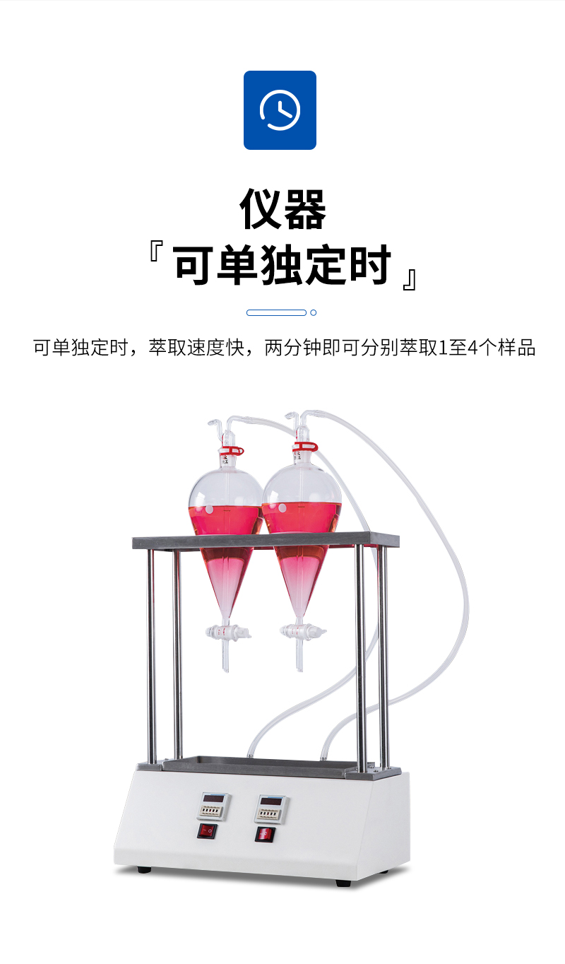 JC-CQ-04系列萃取器（吹气款）-详情_04.jpg