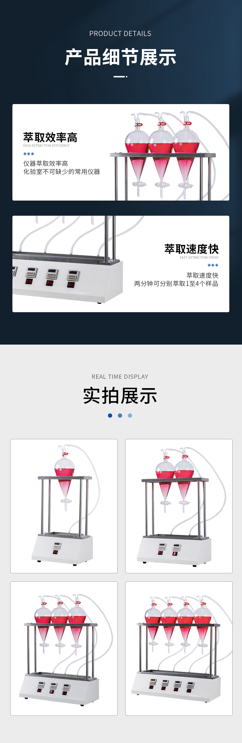 JC-CQ-04系列萃取器（吹气款）-详情_07.jpg