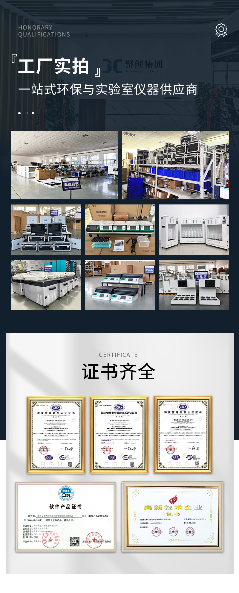 JC-CQ-04系列萃取器（吹气款）-详情_09.jpg