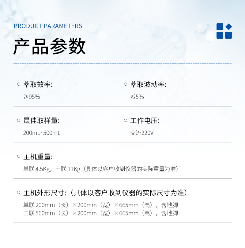 JC-CQ型-射流萃取器-详情_03.jpg