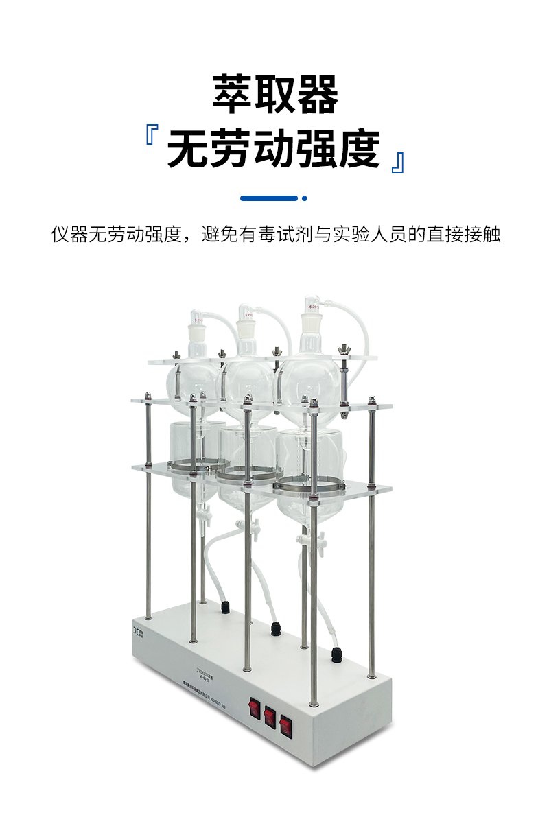 JC-CQ型-射流萃取器-详情_07.jpg