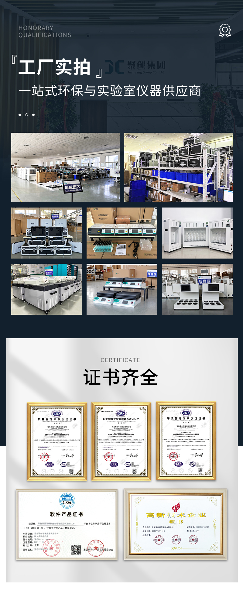 JC-CQ型-射流萃取器-详情_12.jpg