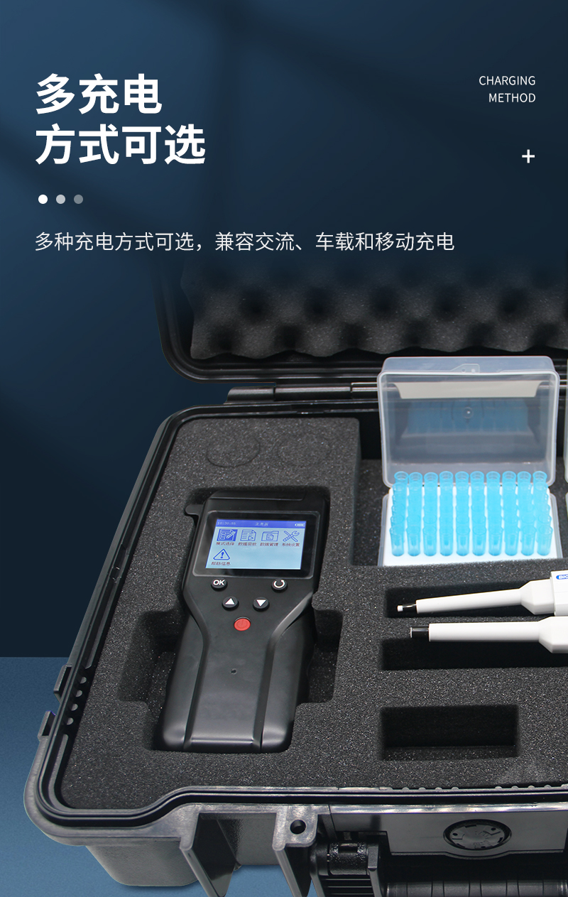 JC-Tox6000型手持式水质生物毒性检测仪-详情_06.jpg