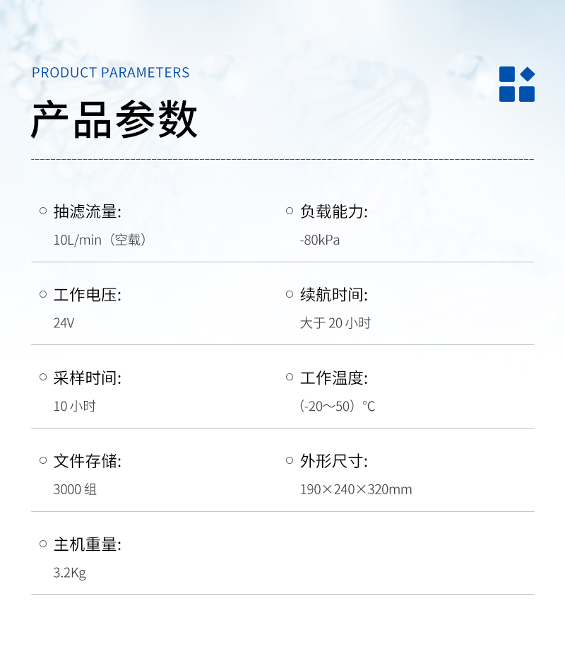 JC-CHL-100-水样抽滤装置-详情_03.jpg