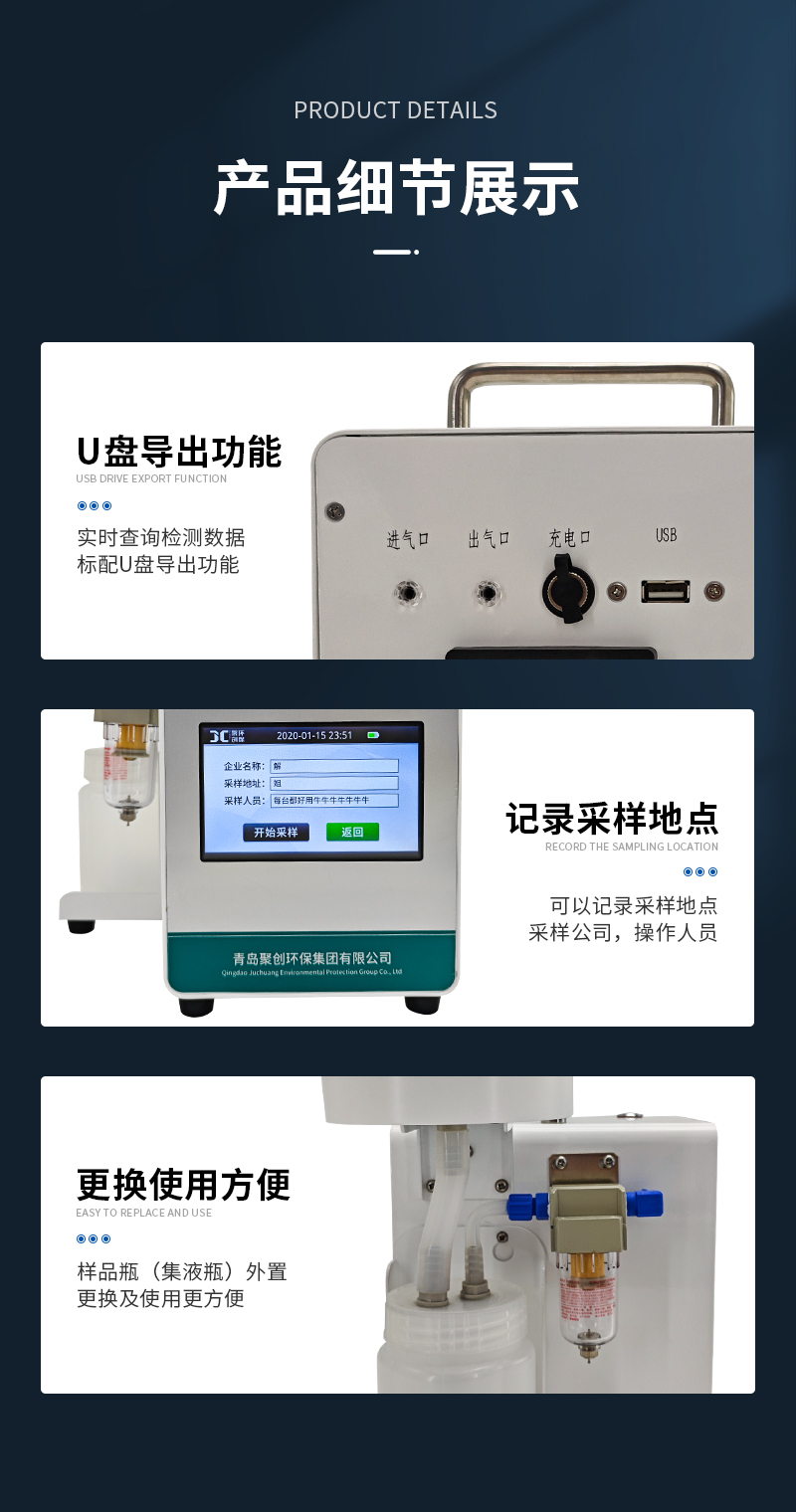 JC-CHL-100-水样抽滤装置-详情_08.jpg