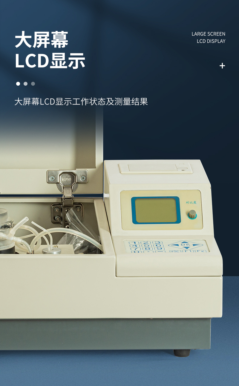 JC-50型BOD快速测定仪（按键款）_06.jpg