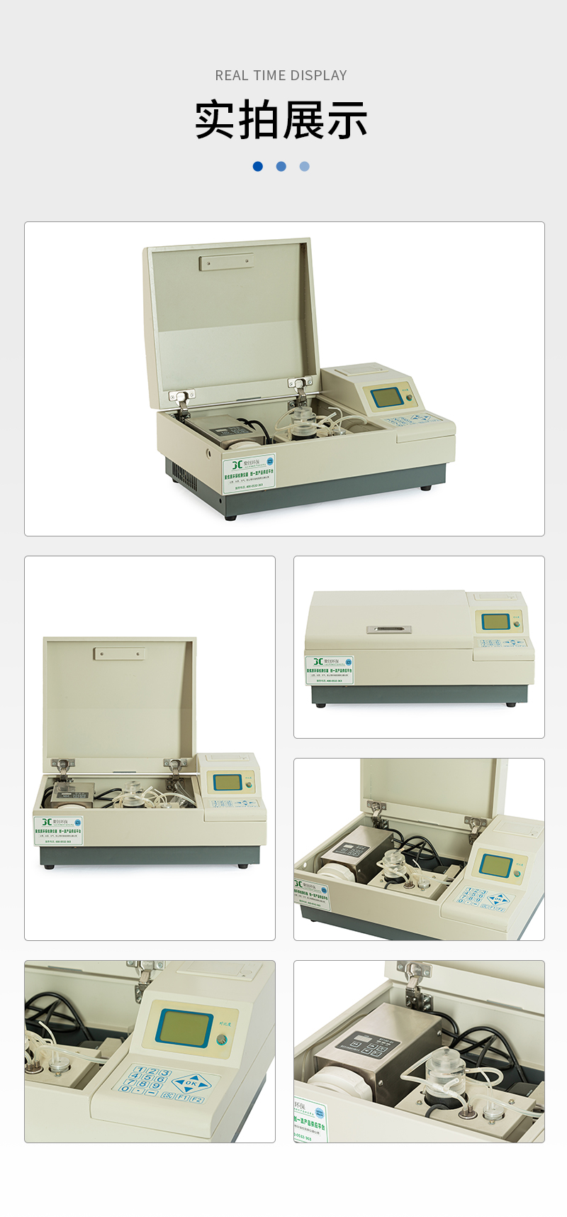 JC-50型BOD快速测定仪（按键款）_10.jpg