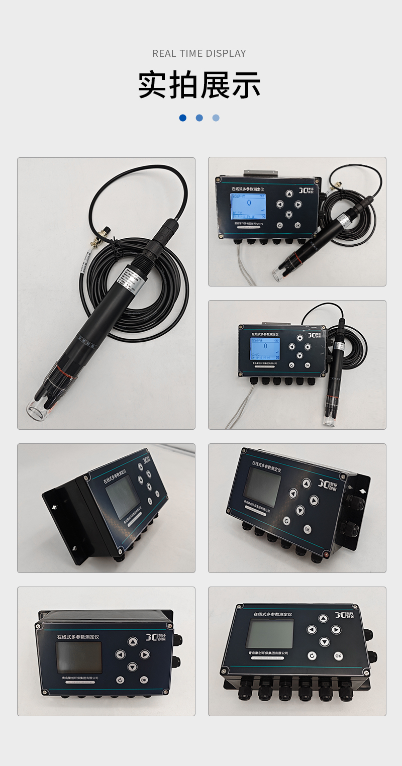 JC-ORP9000型在线式ORP计-详情_10.jpg