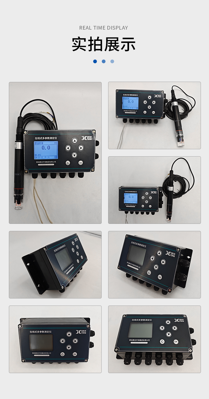 JC-PH9000型在线式PH计-详情_10.jpg