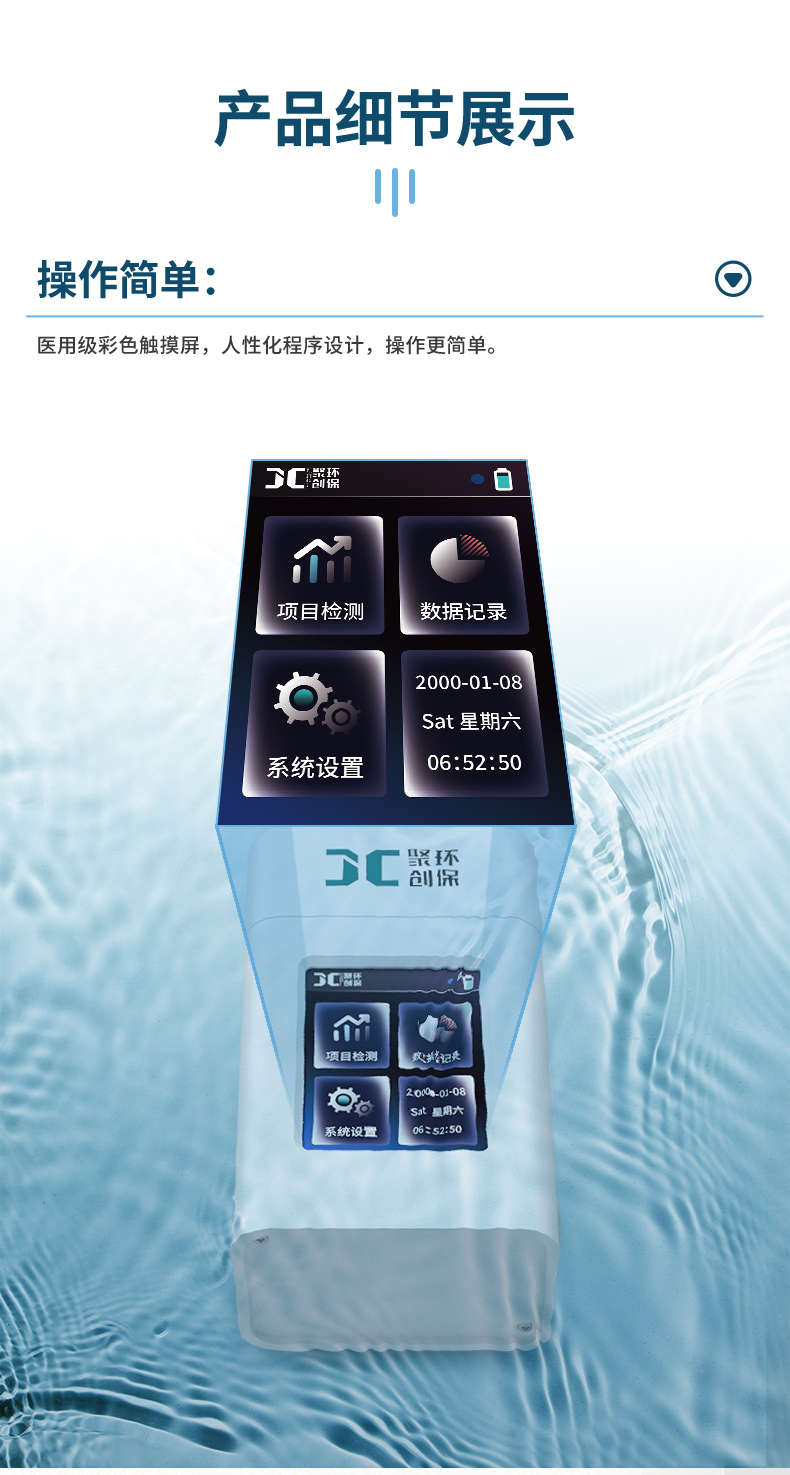 2501_09-K系列_硝酸盐氮-(详情)_04.jpg
