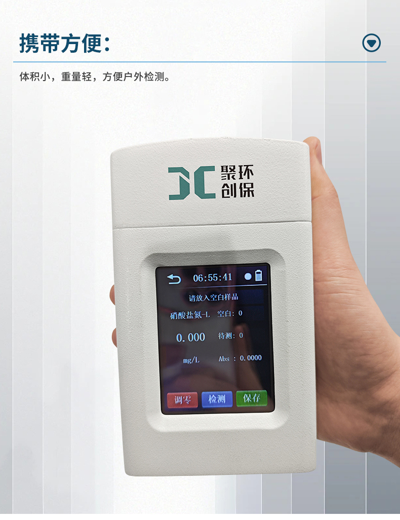2501_09-K系列_硝酸盐氮-(详情)_05.jpg