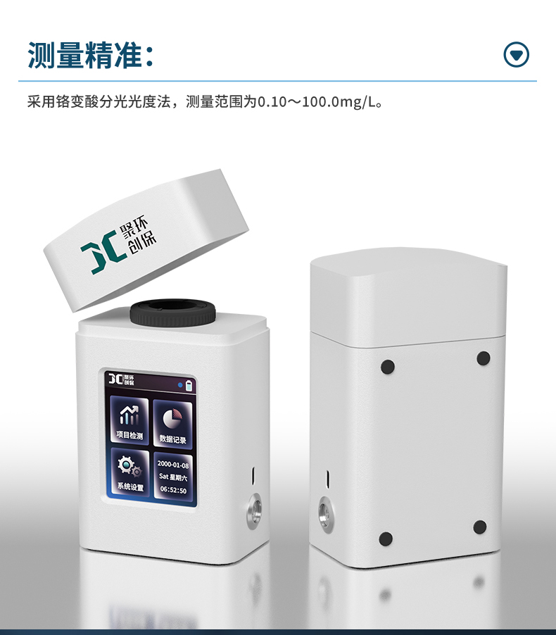 2501_09-K系列_硝酸盐氮-(详情)_10.jpg