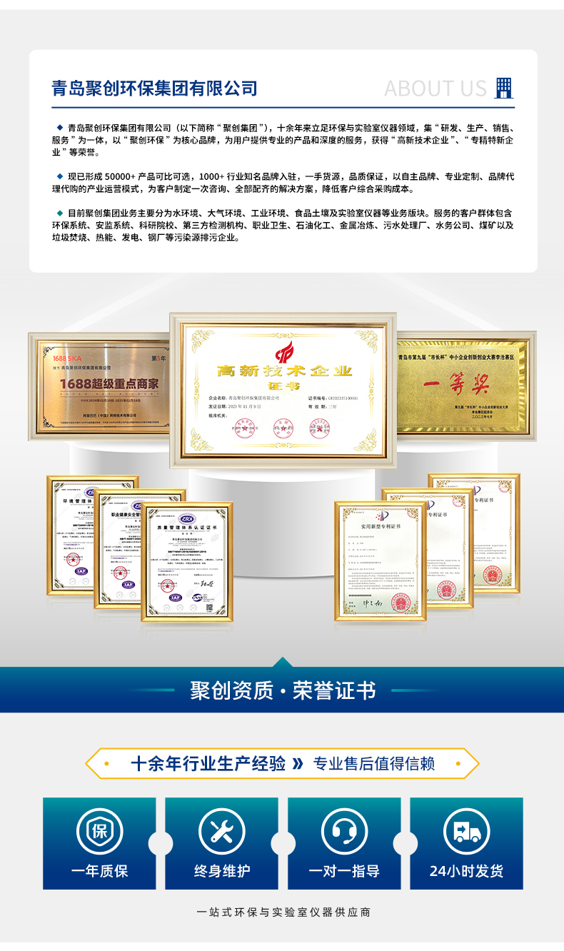 2501_09-K系列_硝酸盐氮-(详情)_17.jpg