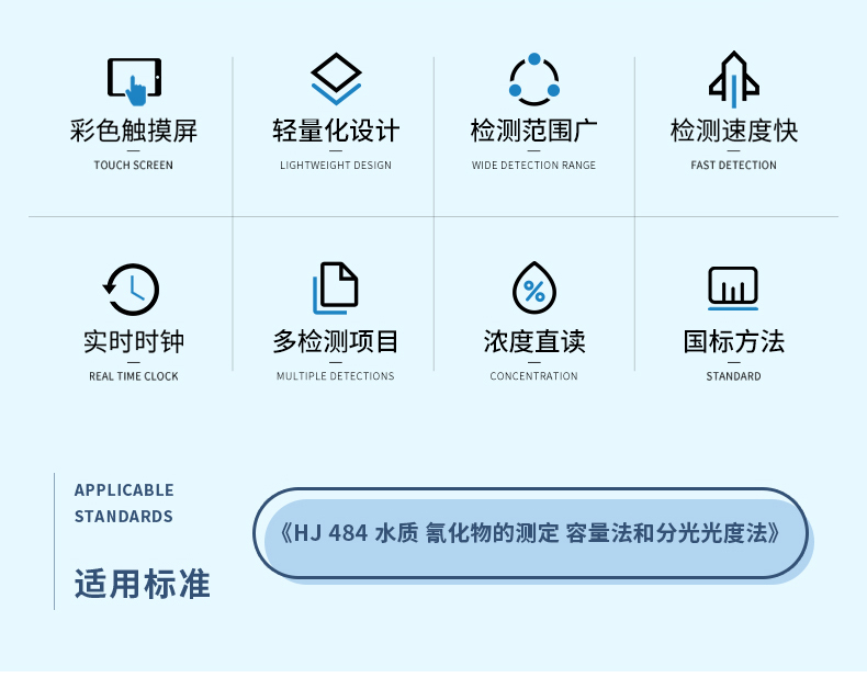 11-K系列_氰化物(详情)_03.jpg