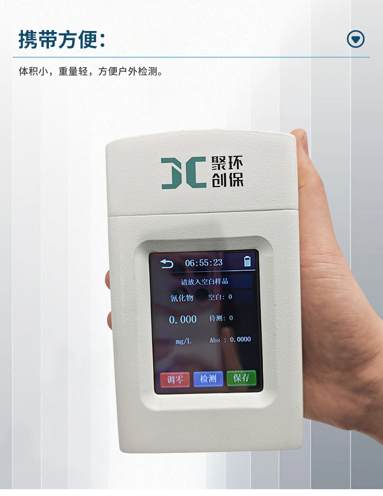 11-K系列_氰化物(详情)_05.jpg