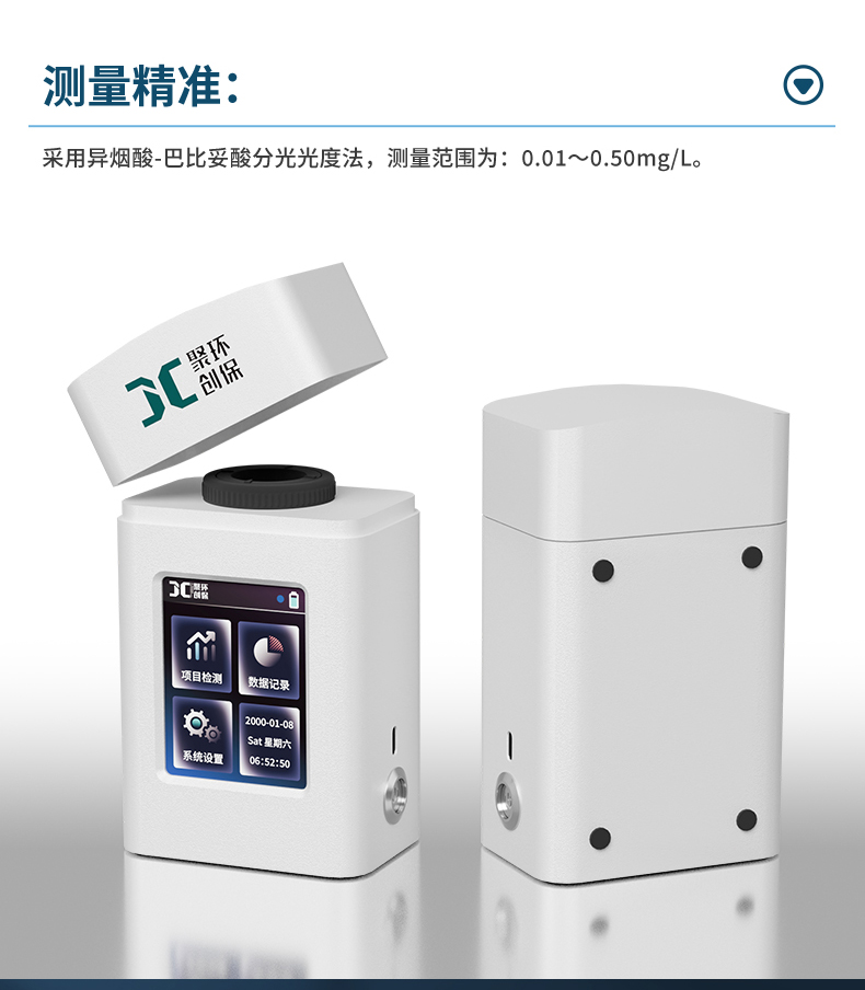 11-K系列_氰化物(详情)_10.jpg