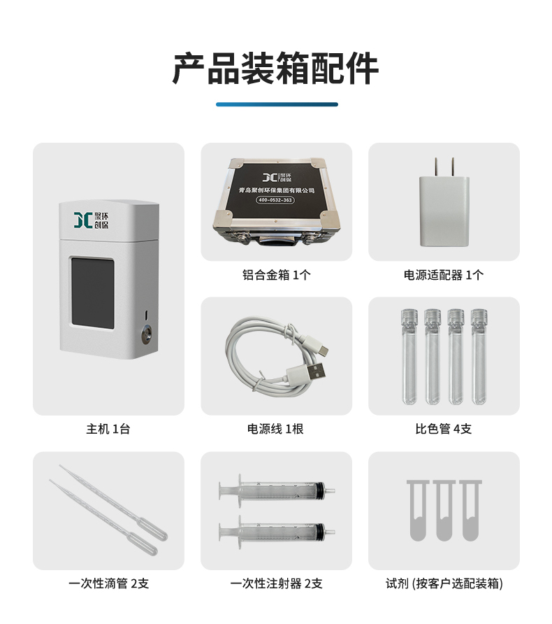 11-K系列_氰化物(详情)_15.jpg