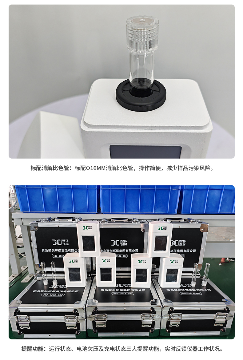 11-K系列_氰化物(详情)_14.jpg