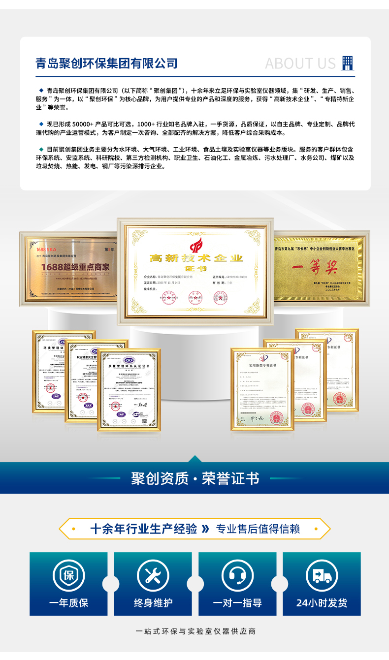 11-K系列_氰化物(详情)_17.jpg