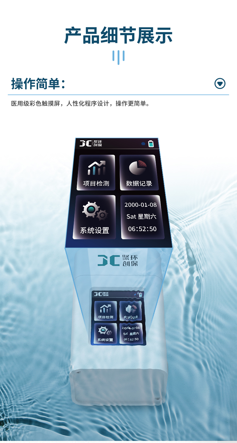 14-K系列_甲醛-(详情)_04.jpg