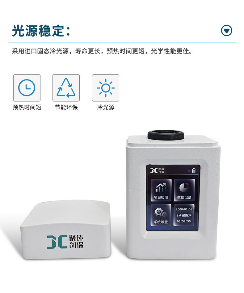 14-K系列_甲醛-(详情)_07.jpg