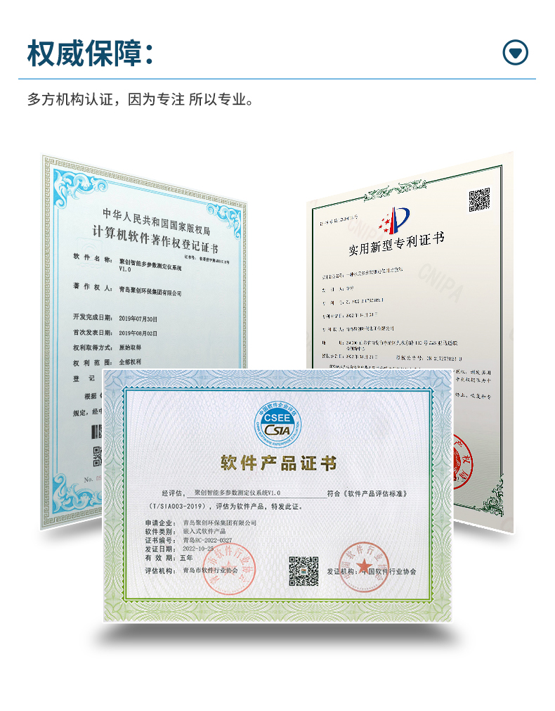 14-K系列_甲醛-(详情)_12.jpg