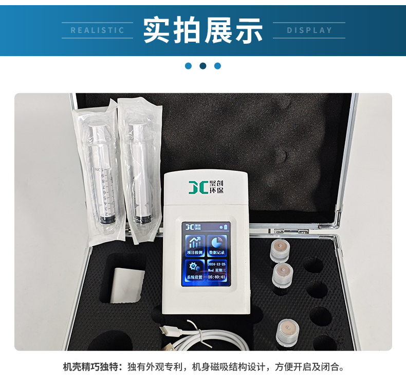 14-K系列_甲醛-(详情)_13.jpg