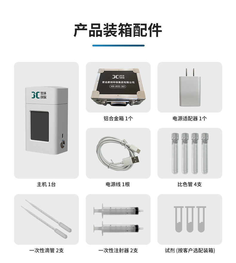 14-K系列_甲醛-(详情)_15.jpg