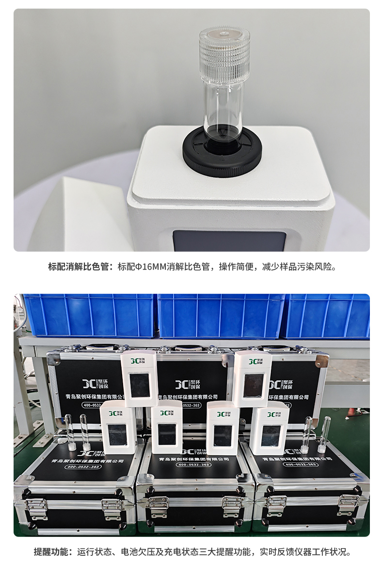 14-K系列_甲醛-(详情)_14.jpg