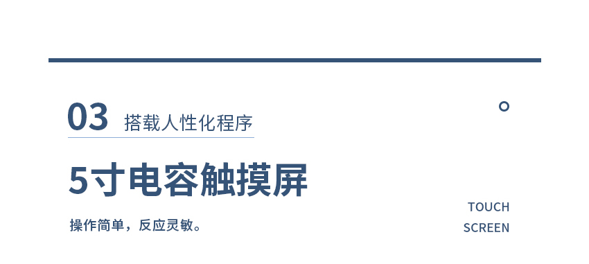 2504_聚创NS系列水质测定仪-白壳_07.jpg