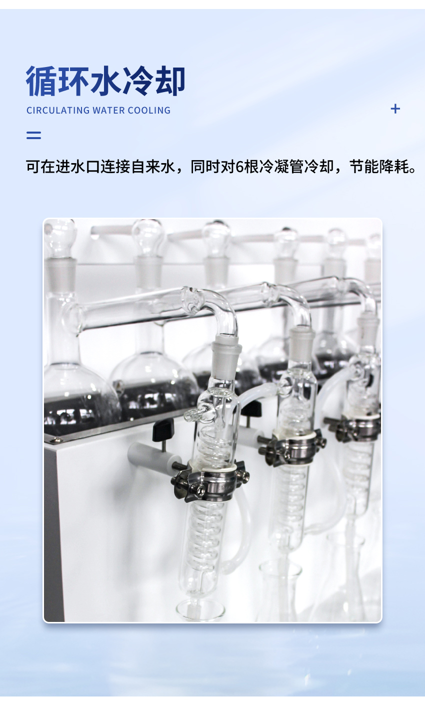 蒸馏仪JC-ZL-200详情（替换仪表）_09.jpg