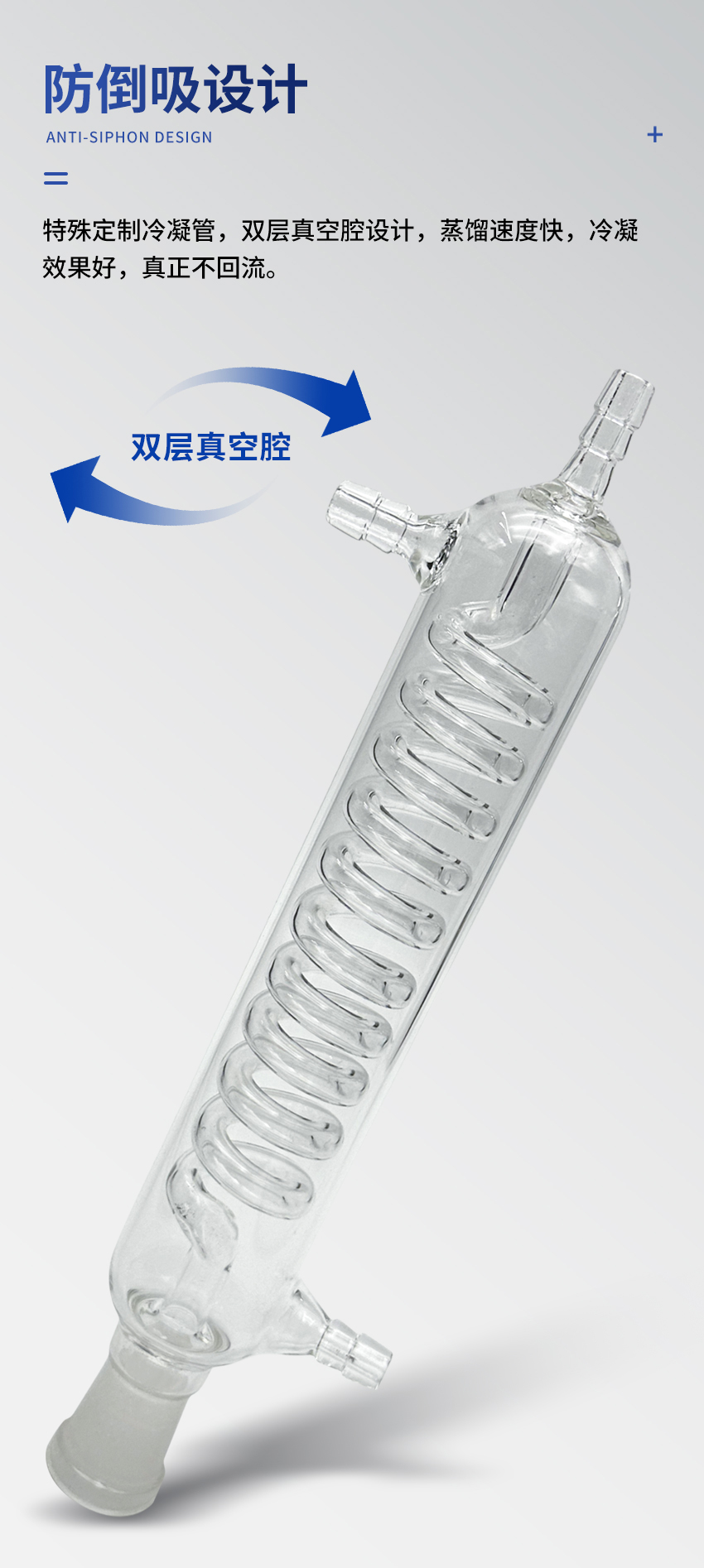 蒸馏仪JC-ZL-200详情（替换仪表）_12.jpg