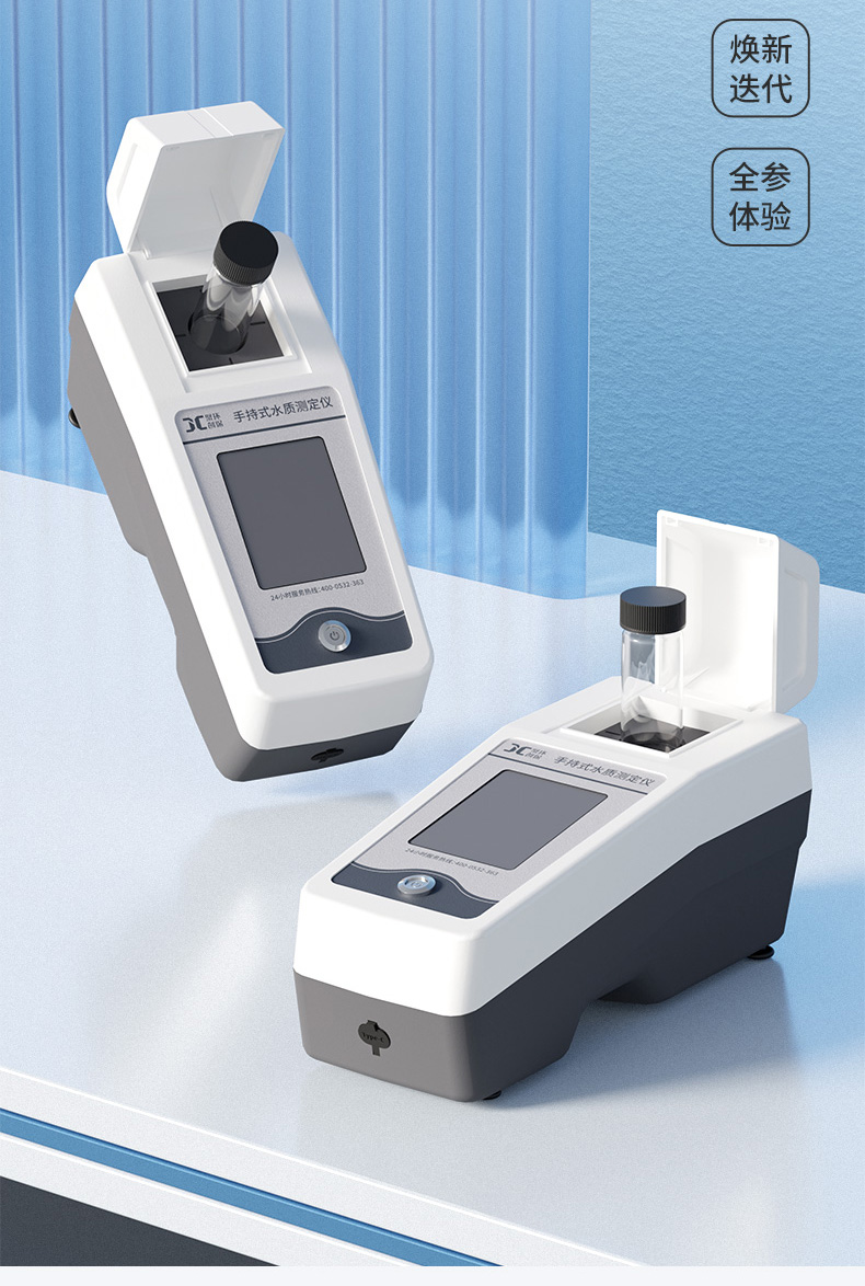 02-手持式浊度测定仪-JC-ZD-KS-(详情)-2511_02.jpg