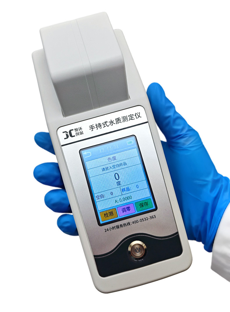 03-手持式色度测定仪-JC-SD-KS--2511-详情_11.jpg