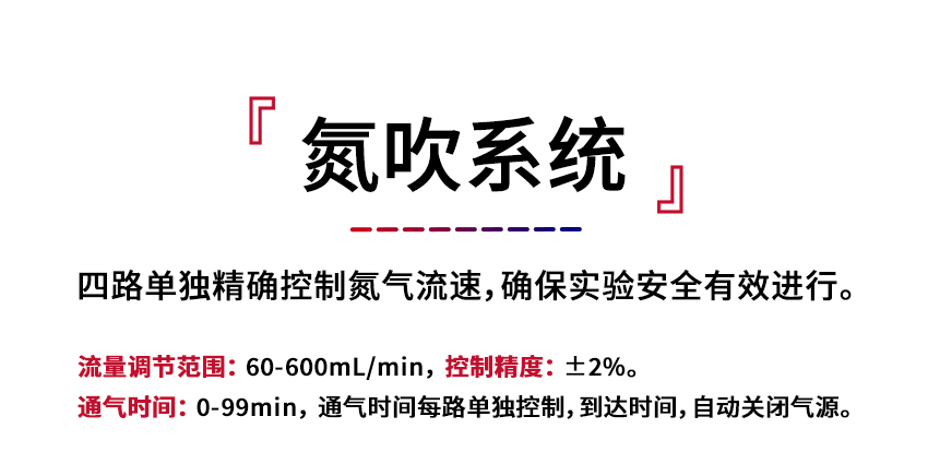 汉禾水质硫化物（GGC400）_850详情-去掉流量计型号_12.jpg