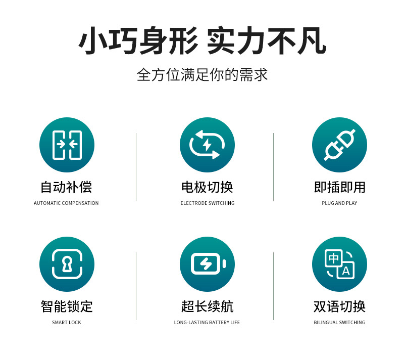（2604）JC-A系列-便携式电导率仪-(详情)-+温馨提示_03.jpg