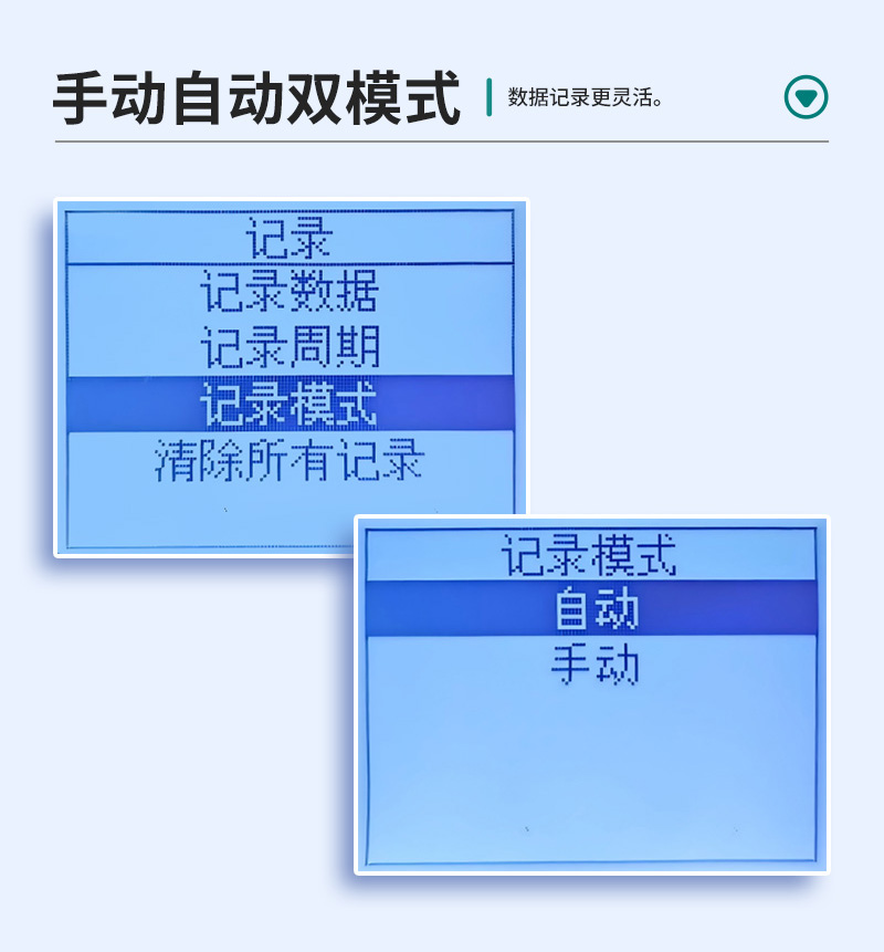 2604-JC-A-便携式污泥浓度计-(详情)_09.jpg