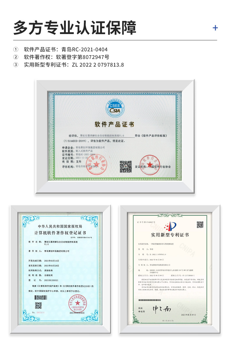 石墨消解器102D-G-(详情)_09.jpg