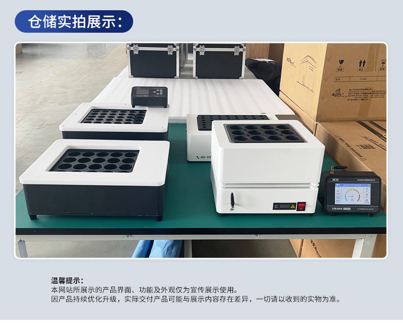 石墨消解器102D-G-(详情)_15.jpg