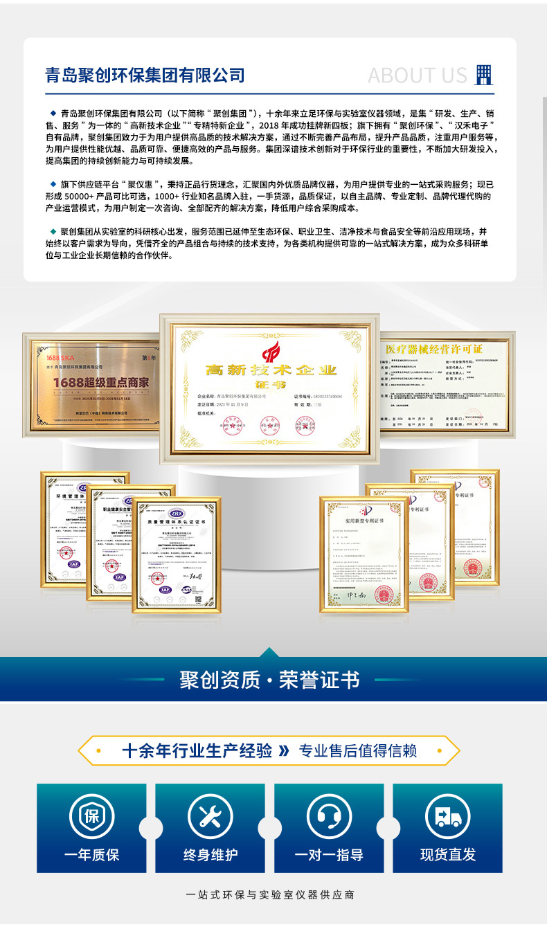 QC-2S型-(非防爆款)-双气路大气采样器-(2)_14.jpg