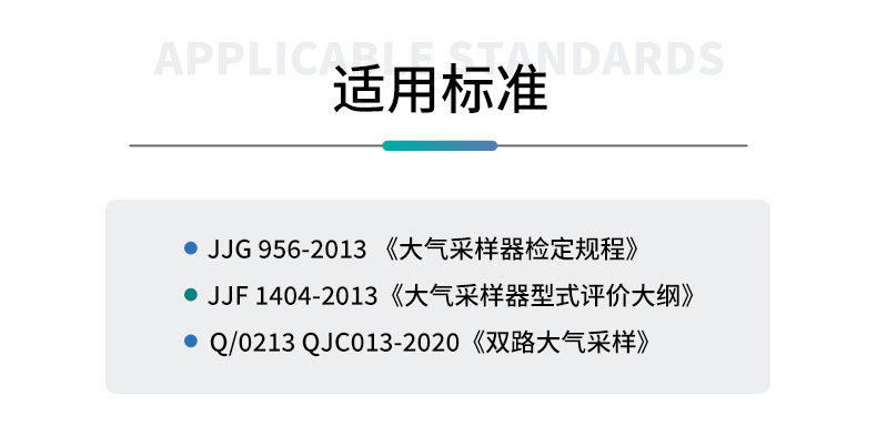03-最新-替换2A_04.jpg