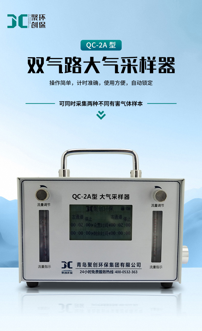 03-最新-替换2A_01.jpg