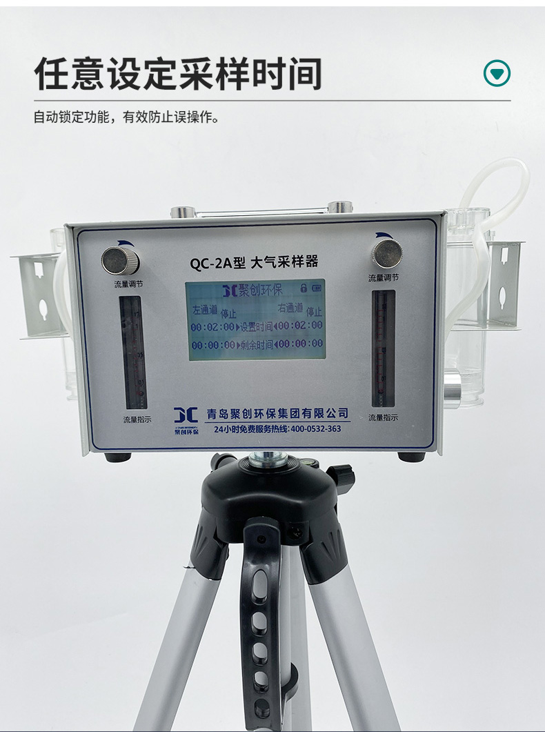 03-最新-替换2A_07.jpg
