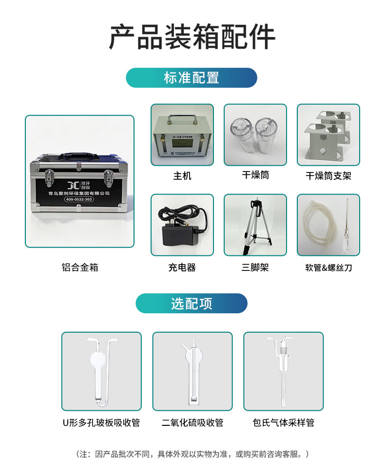 03-最新-替换2A_13.jpg