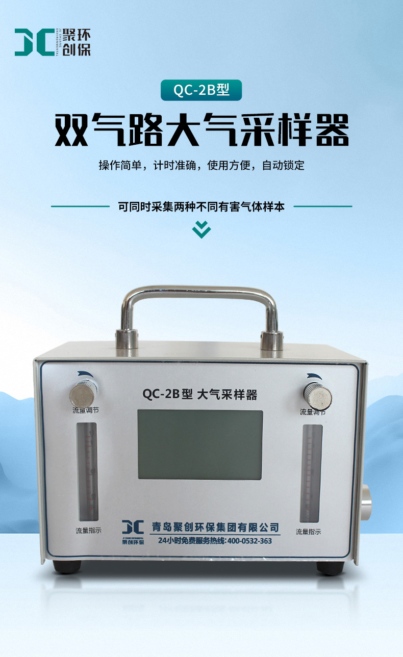 04-QC-2B-(2)_01.jpg