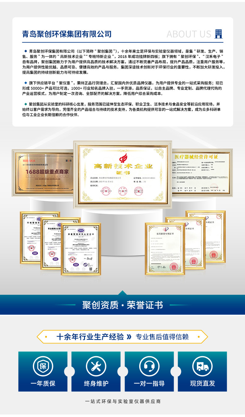 04-QC-2B-(2)_14.jpg